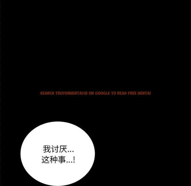 查看漫画完美妻子的背叛/背叛的開始 - 第24話 - sayhentaiz.net中的1780688图片