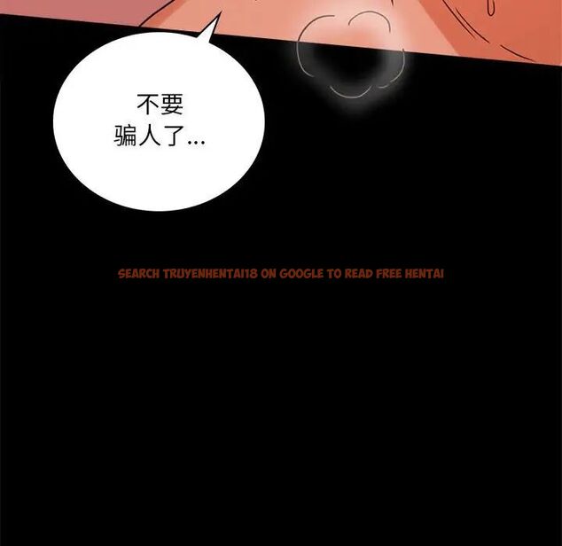 查看漫画完美妻子的背叛/背叛的開始 - 第24話 - sayhentaiz.net中的1780690图片
