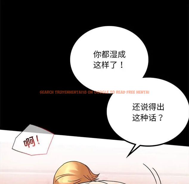 查看漫画完美妻子的背叛/背叛的開始 - 第24話 - sayhentaiz.net中的1780691图片
