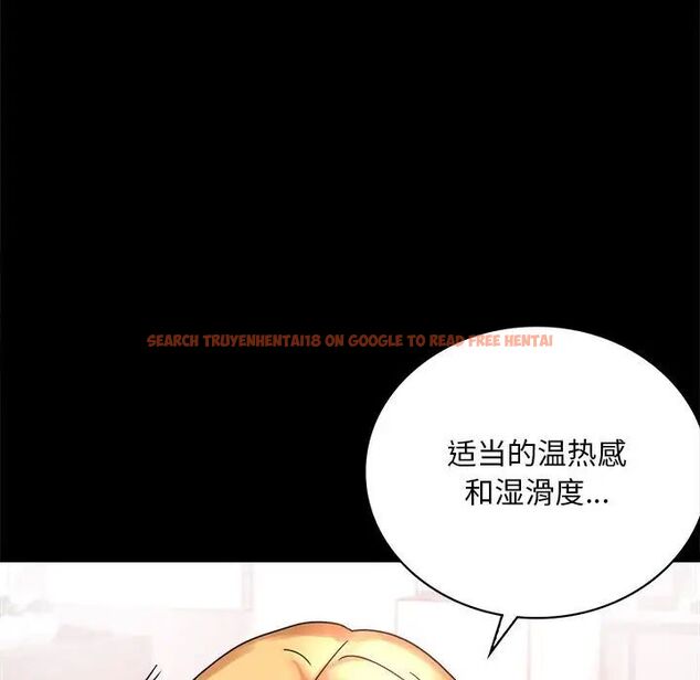 查看漫画完美妻子的背叛/背叛的開始 - 第24話 - sayhentaiz.net中的1780697图片
