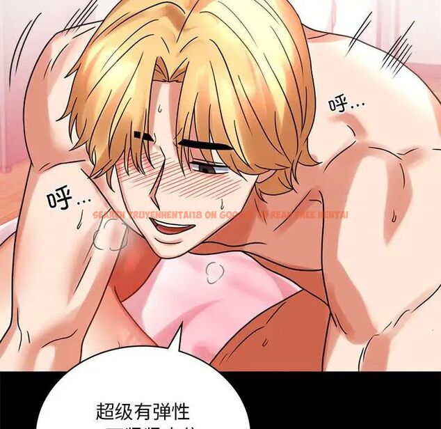 查看漫画完美妻子的背叛/背叛的開始 - 第24話 - sayhentaiz.net中的1780698图片