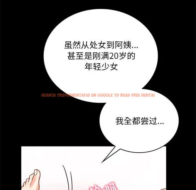 查看漫画完美妻子的背叛/背叛的開始 - 第24話 - sayhentaiz.net中的1780700图片