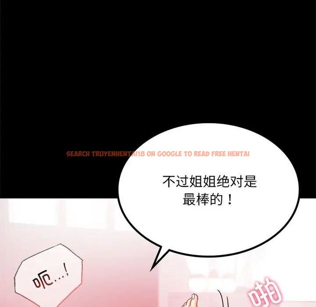 查看漫画完美妻子的背叛/背叛的開始 - 第24話 - sayhentaiz.net中的1780703图片