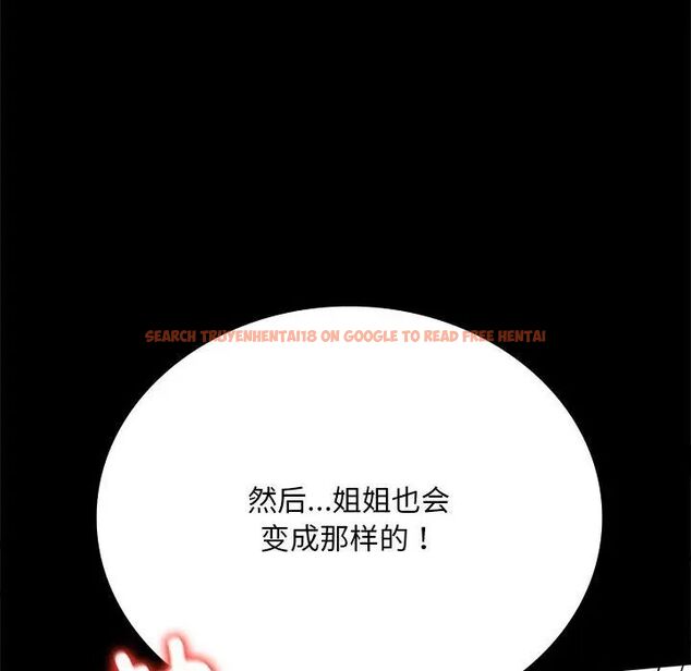 查看漫画完美妻子的背叛/背叛的開始 - 第24話 - sayhentaiz.net中的1780716图片