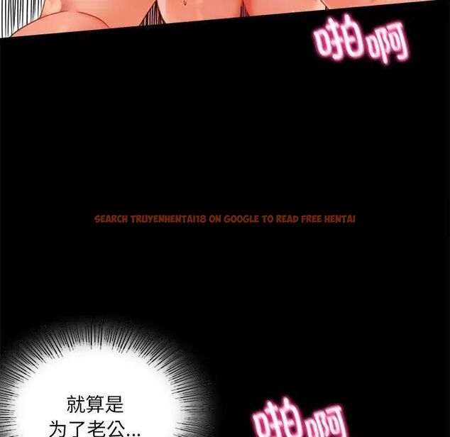 查看漫画完美妻子的背叛/背叛的開始 - 第24話 - sayhentaiz.net中的1780722图片