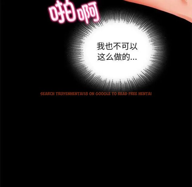 查看漫画完美妻子的背叛/背叛的開始 - 第24話 - sayhentaiz.net中的1780724图片