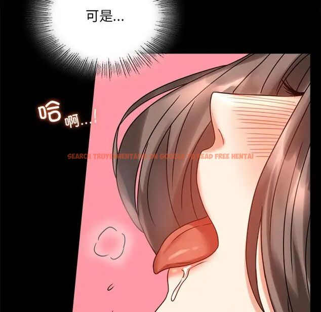 查看漫画完美妻子的背叛/背叛的開始 - 第24話 - sayhentaiz.net中的1780728图片