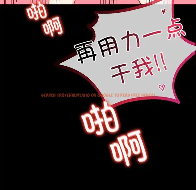 查看漫画完美妻子的背叛/背叛的開始 - 第24話 - sayhentaiz.net中的1780734图片