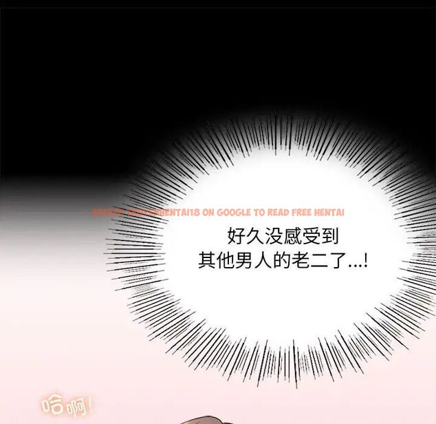 查看漫画完美妻子的背叛/背叛的開始 - 第24話 - sayhentaiz.net中的1780735图片
