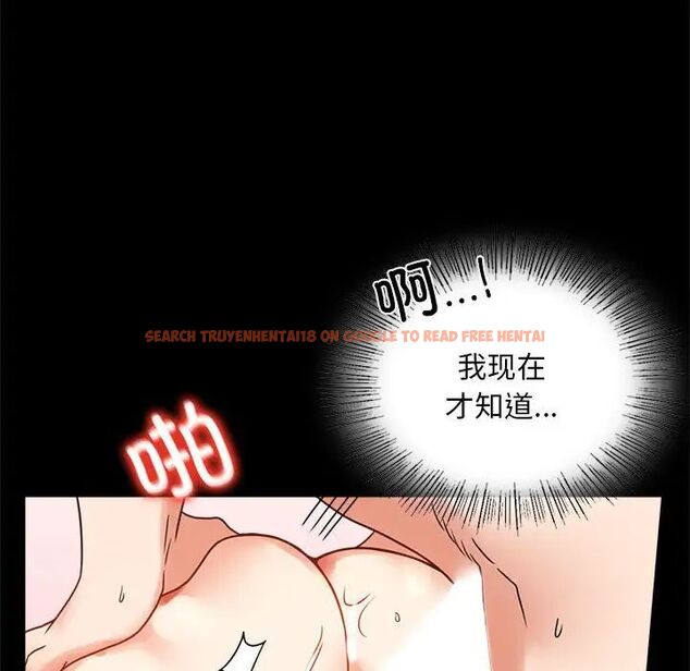 查看漫画完美妻子的背叛/背叛的開始 - 第24話 - sayhentaiz.net中的1780746图片