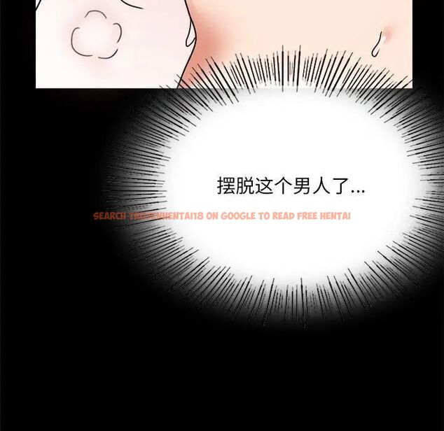 查看漫画完美妻子的背叛/背叛的開始 - 第24話 - sayhentaiz.net中的1780759图片