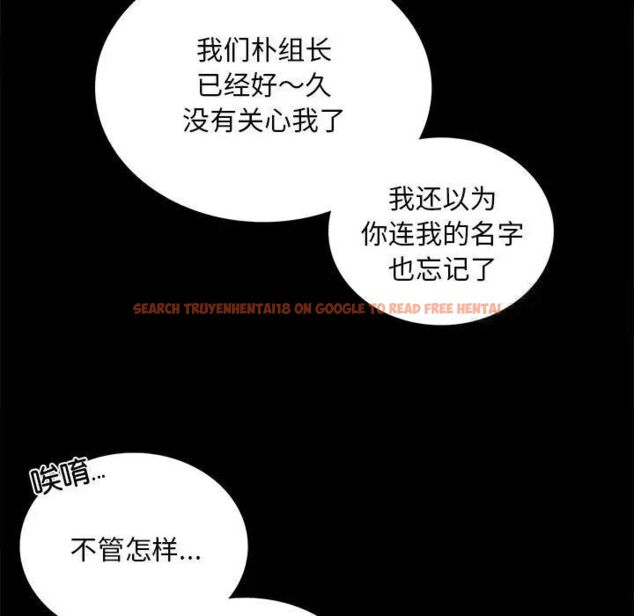 查看漫画完美妻子的背叛/背叛的開始 - 第24話 - sayhentaiz.net中的1780787图片
