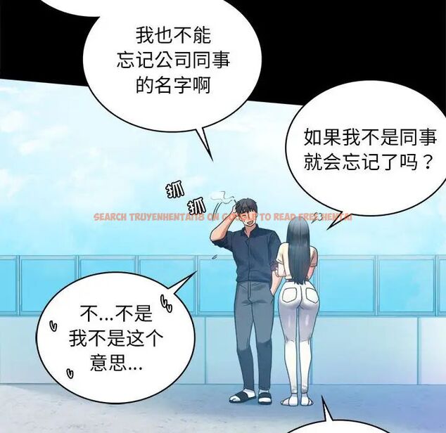 查看漫画完美妻子的背叛/背叛的開始 - 第24話 - sayhentaiz.net中的1780788图片