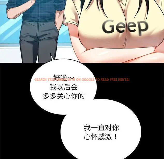 查看漫画完美妻子的背叛/背叛的開始 - 第24話 - sayhentaiz.net中的1780791图片