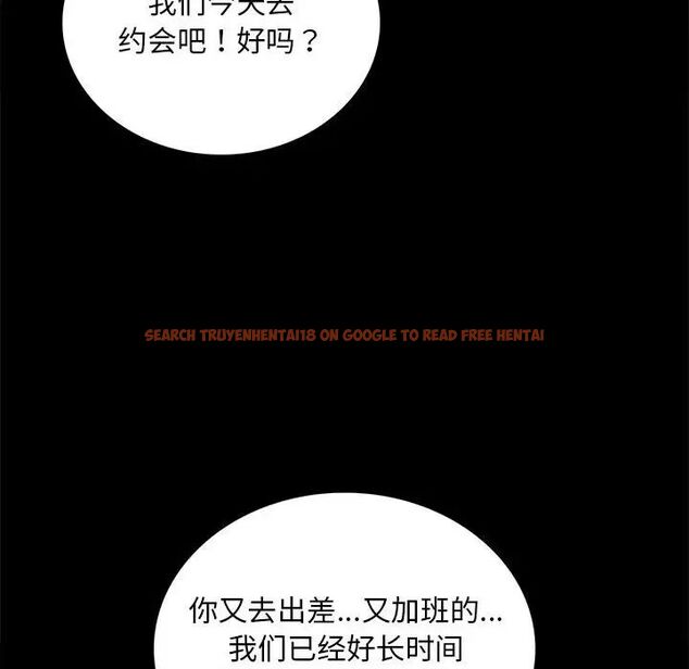 查看漫画完美妻子的背叛/背叛的開始 - 第24話 - sayhentaiz.net中的1780794图片
