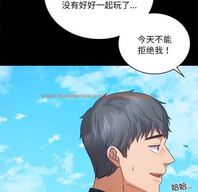 查看漫画完美妻子的背叛/背叛的開始 - 第24話 - sayhentaiz.net中的1780795图片