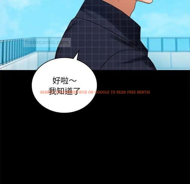 查看漫画完美妻子的背叛/背叛的開始 - 第24話 - sayhentaiz.net中的1780796图片