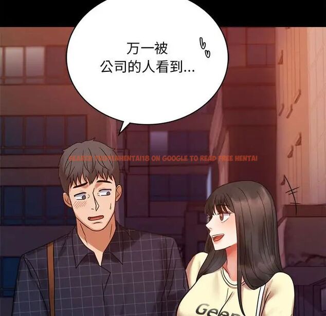查看漫画完美妻子的背叛/背叛的開始 - 第24話 - sayhentaiz.net中的1780803图片