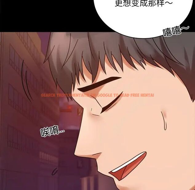 查看漫画完美妻子的背叛/背叛的開始 - 第24話 - sayhentaiz.net中的1780809图片