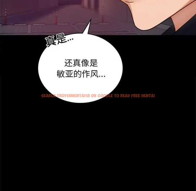 查看漫画完美妻子的背叛/背叛的開始 - 第24話 - sayhentaiz.net中的1780810图片