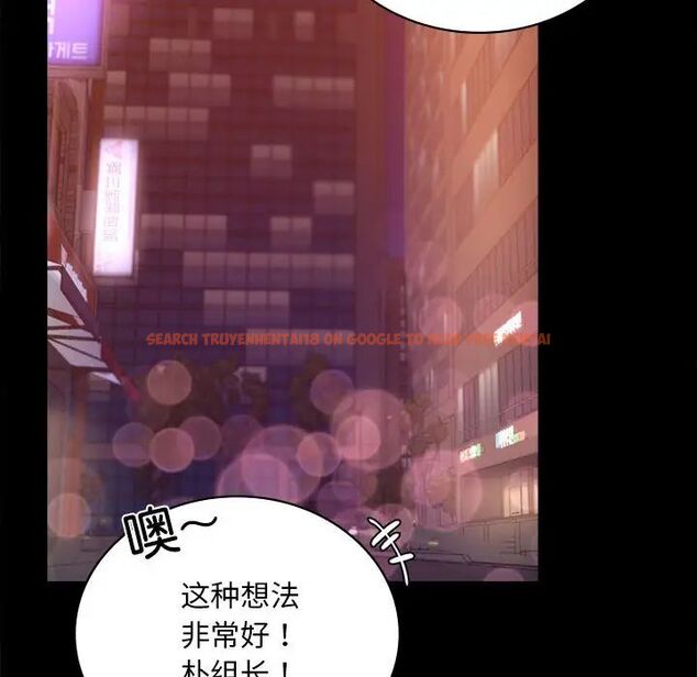 查看漫画完美妻子的背叛/背叛的開始 - 第24話 - sayhentaiz.net中的1780812图片