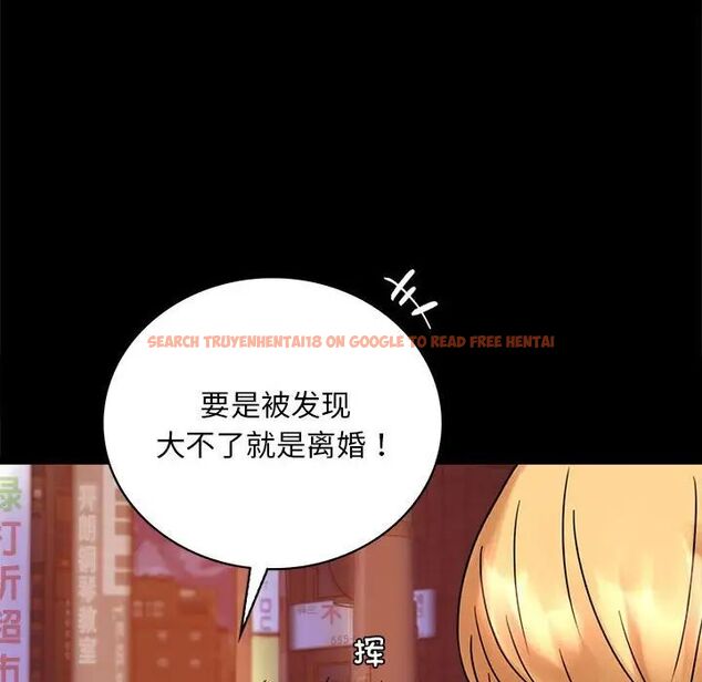 查看漫画完美妻子的背叛/背叛的開始 - 第24話 - sayhentaiz.net中的1780814图片