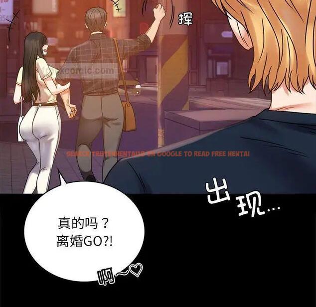 查看漫画完美妻子的背叛/背叛的開始 - 第24話 - sayhentaiz.net中的1780815图片