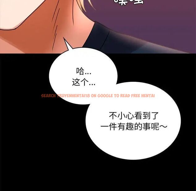 查看漫画完美妻子的背叛/背叛的開始 - 第24話 - sayhentaiz.net中的1780818图片
