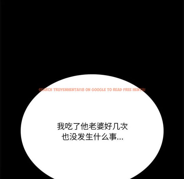 查看漫画完美妻子的背叛/背叛的開始 - 第24話 - sayhentaiz.net中的1780819图片