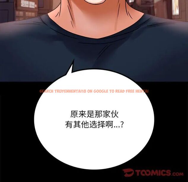 查看漫画完美妻子的背叛/背叛的開始 - 第24話 - sayhentaiz.net中的1780821图片