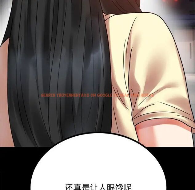 查看漫画完美妻子的背叛/背叛的開始 - 第24話 - sayhentaiz.net中的1780824图片