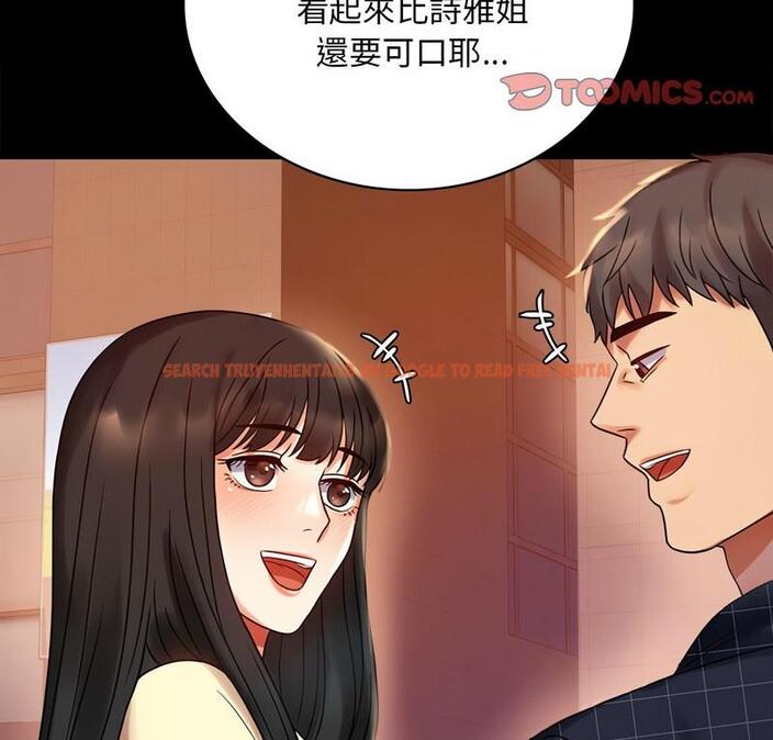 查看漫画完美妻子的背叛/背叛的開始 - 第25話 - sayhentaiz.net中的1798936图片