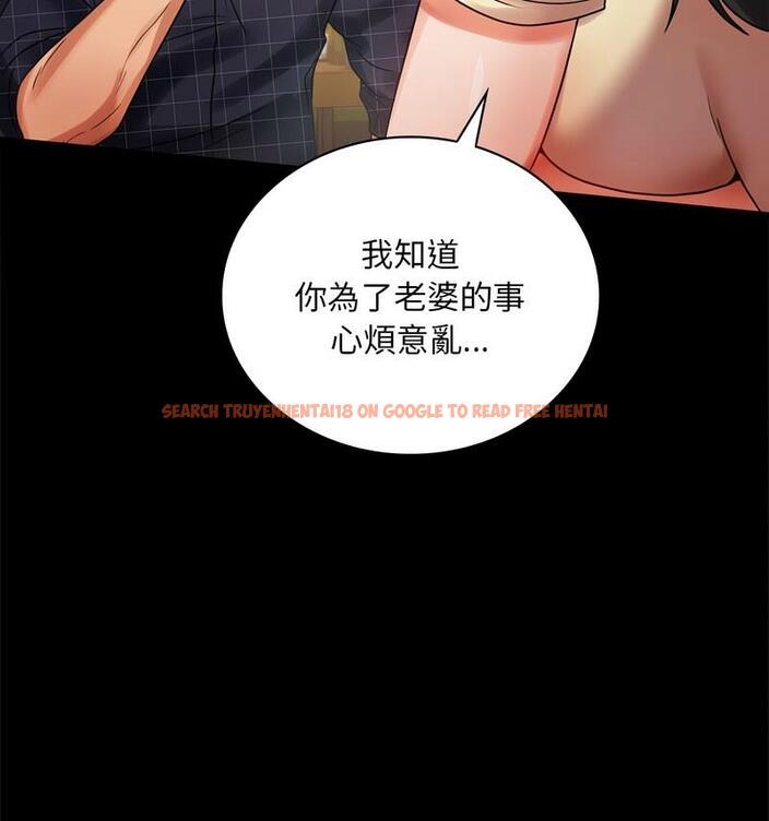 查看漫画完美妻子的背叛/背叛的開始 - 第25話 - sayhentaiz.net中的1798951图片