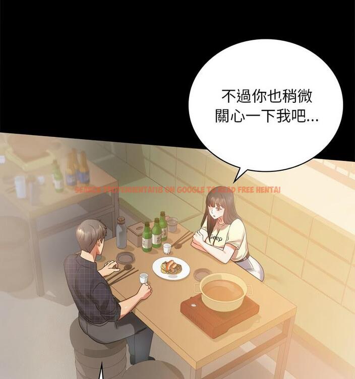 查看漫画完美妻子的背叛/背叛的開始 - 第25話 - sayhentaiz.net中的1798952图片