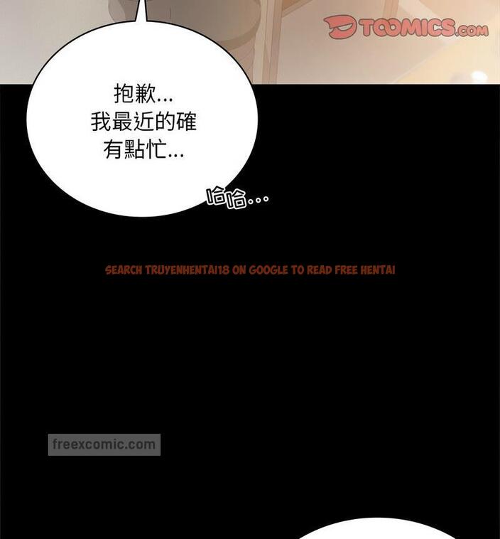 查看漫画完美妻子的背叛/背叛的開始 - 第25話 - sayhentaiz.net中的1798953图片
