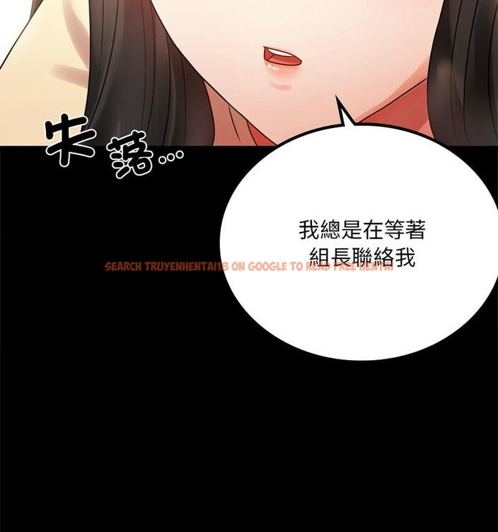 查看漫画完美妻子的背叛/背叛的開始 - 第25話 - sayhentaiz.net中的1798957图片