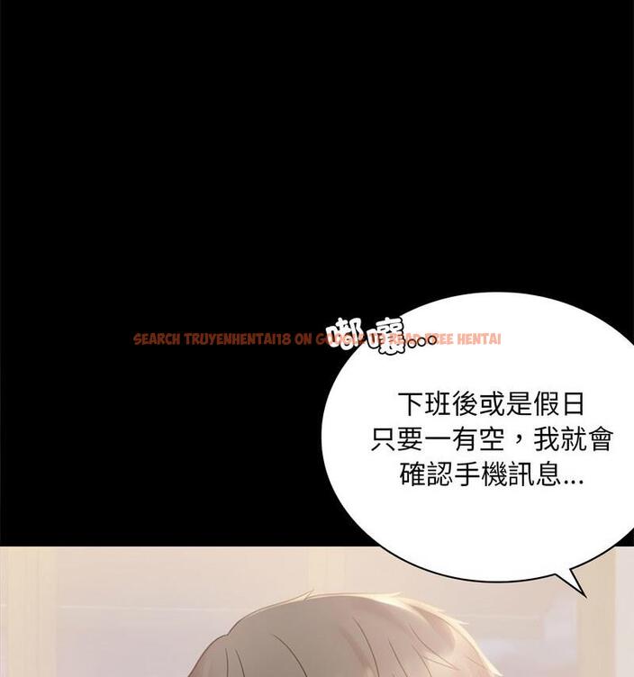 查看漫画完美妻子的背叛/背叛的開始 - 第25話 - sayhentaiz.net中的1798958图片