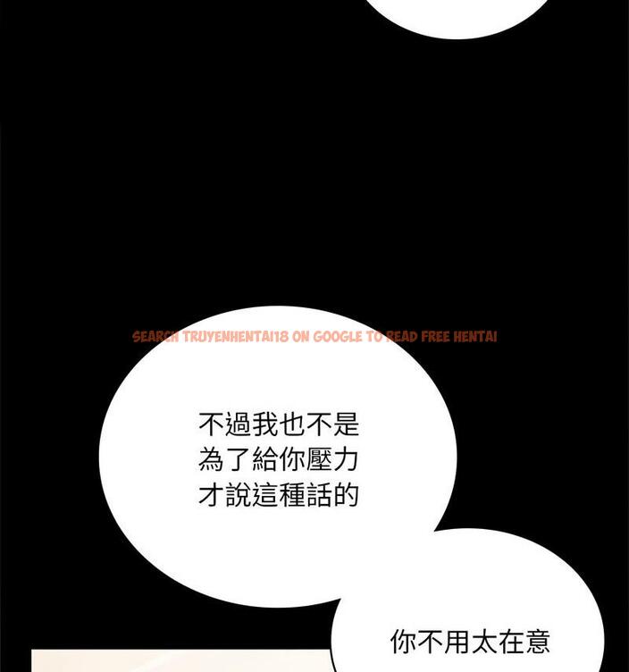 查看漫画完美妻子的背叛/背叛的開始 - 第25話 - sayhentaiz.net中的1798964图片