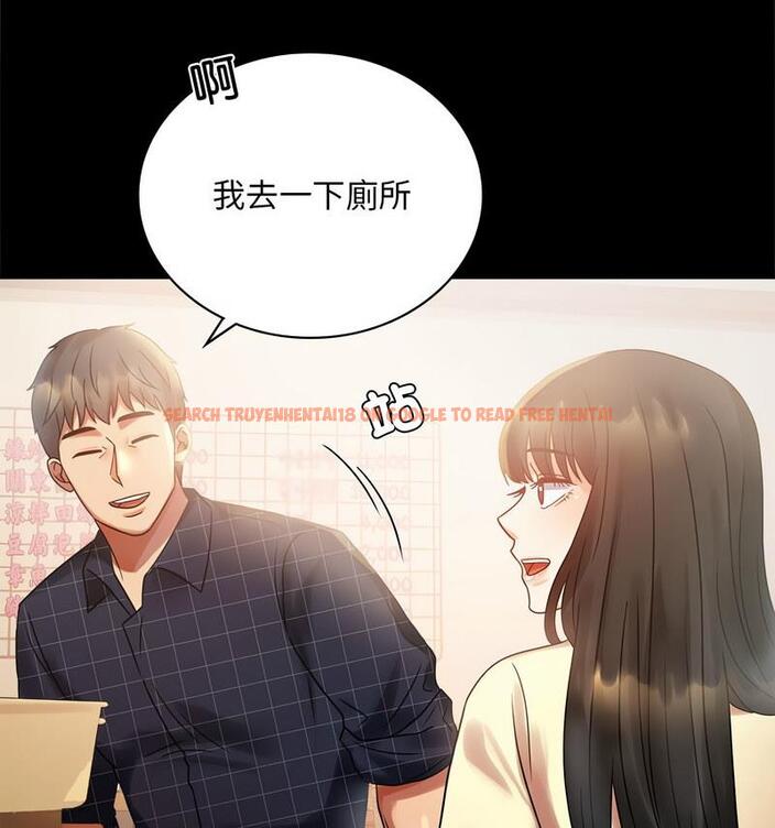 查看漫画完美妻子的背叛/背叛的開始 - 第25話 - sayhentaiz.net中的1798967图片