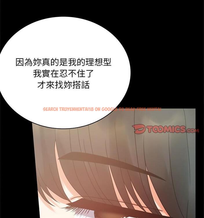 查看漫画完美妻子的背叛/背叛的開始 - 第25話 - sayhentaiz.net中的1798977图片