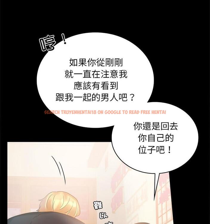 查看漫画完美妻子的背叛/背叛的開始 - 第25話 - sayhentaiz.net中的1798979图片