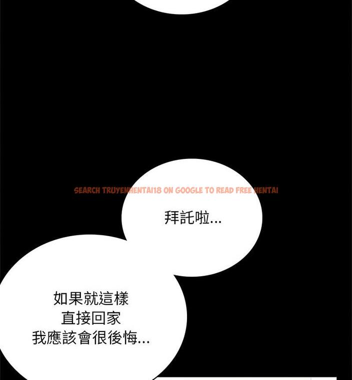 查看漫画完美妻子的背叛/背叛的開始 - 第25話 - sayhentaiz.net中的1798983图片
