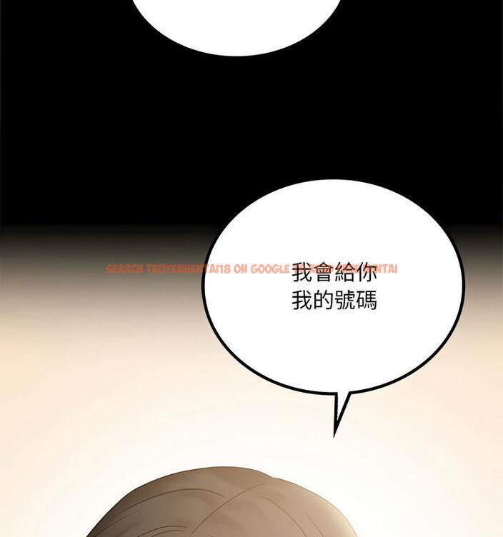 查看漫画完美妻子的背叛/背叛的開始 - 第25話 - sayhentaiz.net中的1798990图片