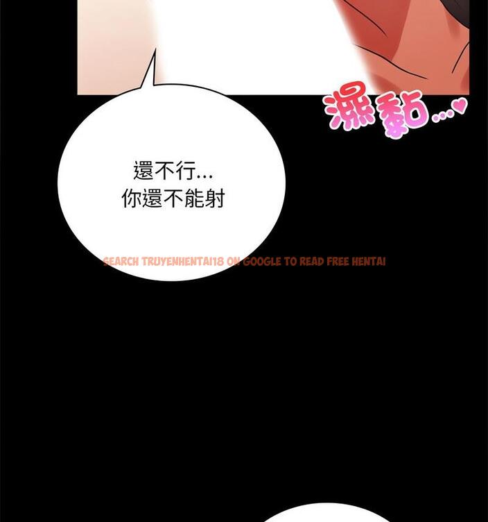 查看漫画完美妻子的背叛/背叛的開始 - 第25話 - sayhentaiz.net中的1799009图片