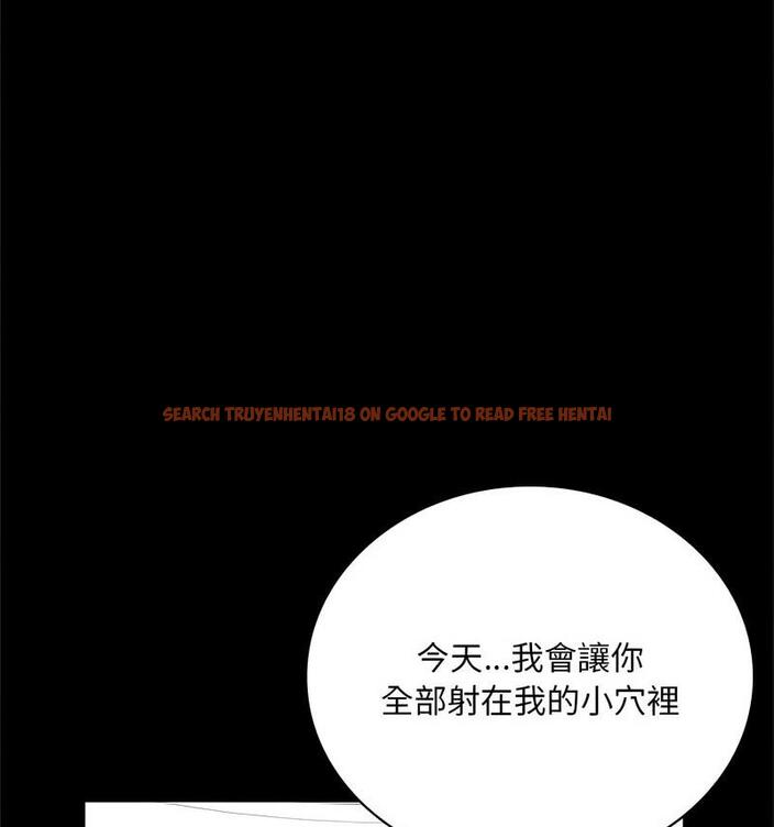 查看漫画完美妻子的背叛/背叛的開始 - 第25話 - sayhentaiz.net中的1799012图片