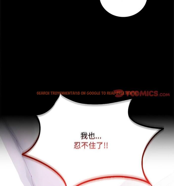 查看漫画完美妻子的背叛/背叛的開始 - 第25話 - sayhentaiz.net中的1799018图片