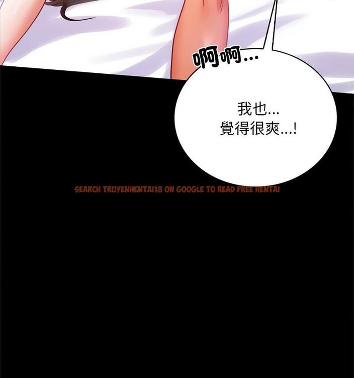 查看漫画完美妻子的背叛/背叛的開始 - 第25話 - sayhentaiz.net中的1799027图片