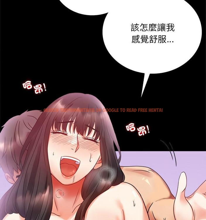 查看漫画完美妻子的背叛/背叛的開始 - 第25話 - sayhentaiz.net中的1799030图片