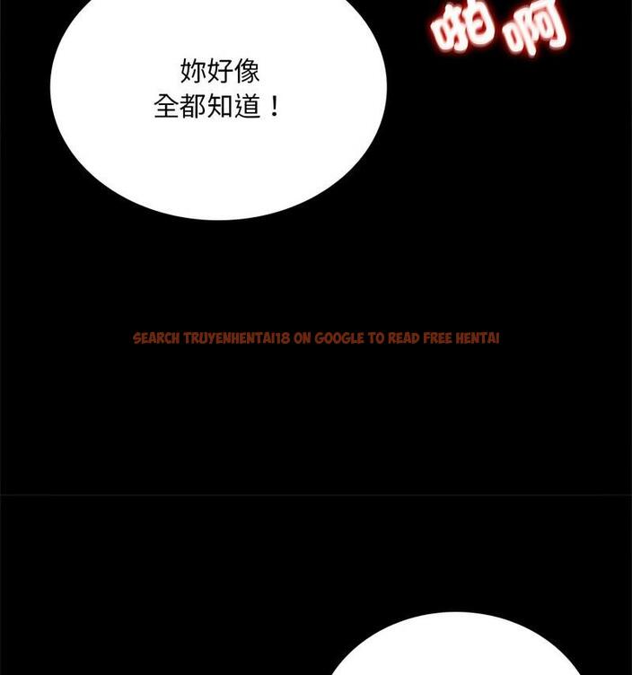 查看漫画完美妻子的背叛/背叛的開始 - 第25話 - sayhentaiz.net中的1799032图片
