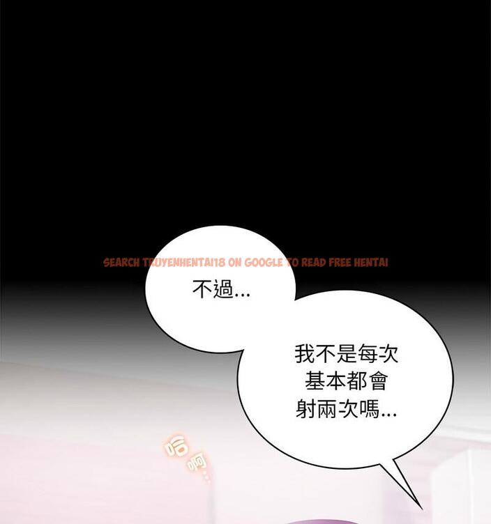 查看漫画完美妻子的背叛/背叛的開始 - 第25話 - sayhentaiz.net中的1799037图片